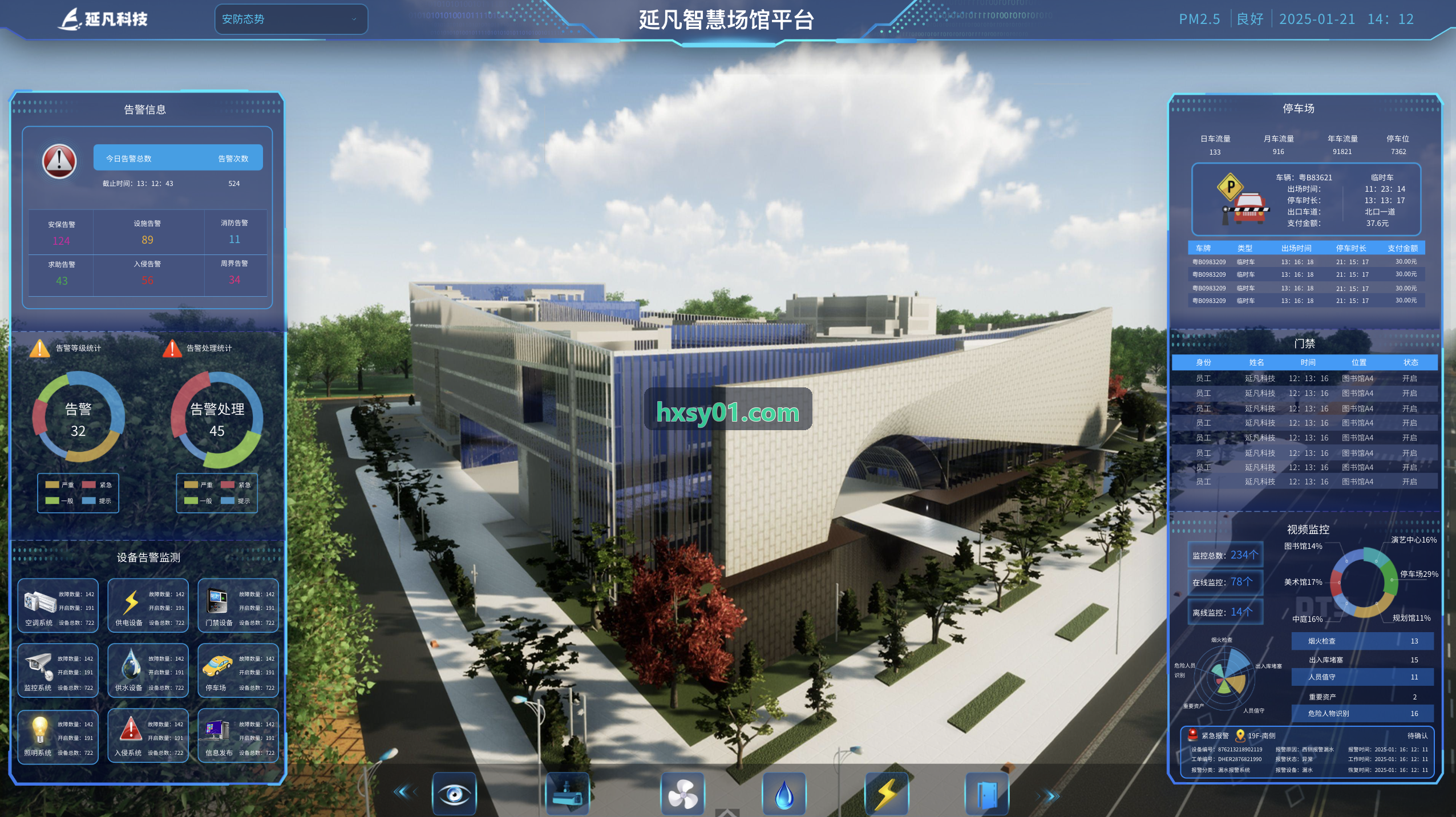 K8网职业单项联赛版
